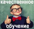 Дипломированный спец с большим опытом лично на заказ выполняет работы по всем дисциплинам на основе учебной литературы, актуальных публикаций в научных периодических изданиях. Я гарантирую качество своих работ! Дипломы, курсовые, контрольные, диссерт